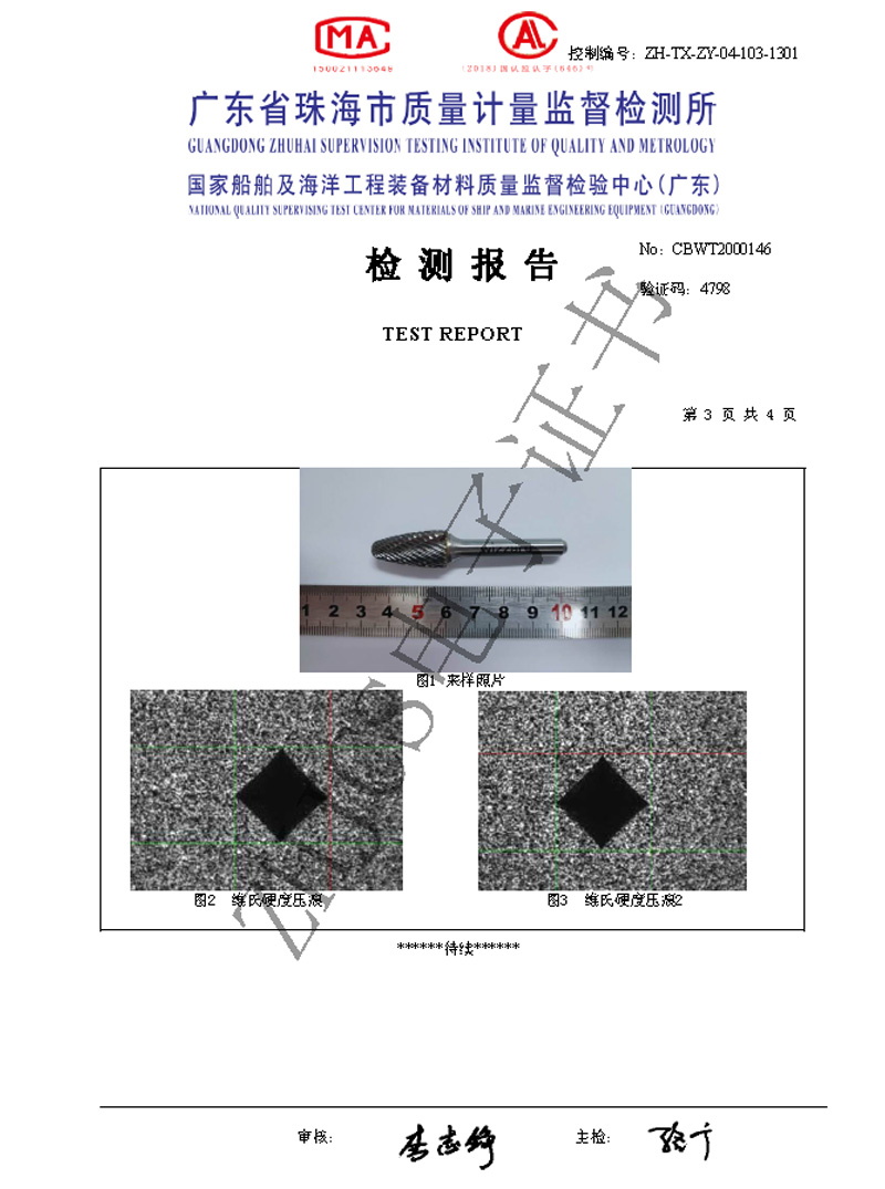 Standard tooth hardness test indentation photo